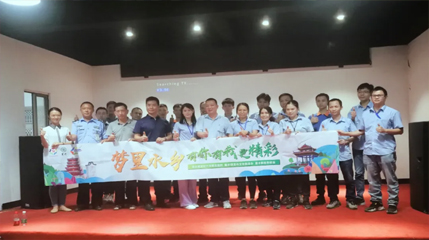 不忘初心，牢記使命--德展&精達(dá)信黨支部主題黨日活動(dòng)